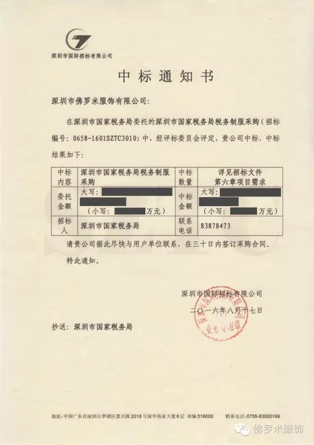 20160902-1.jpg 20160902-1.jpg